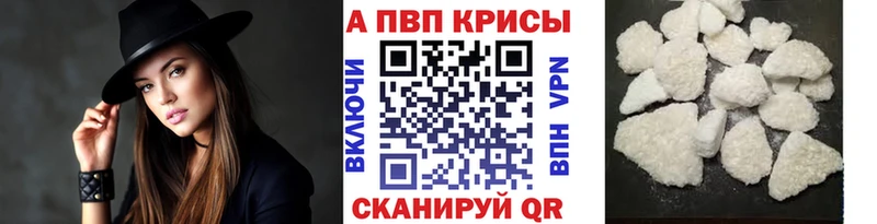 Где найти наркотики Зеленокумск Альфа ПВП  Меф  МЕТАМФЕТАМИН  ГАШИШ  Канабис  КОКАИН  Амфетамин 