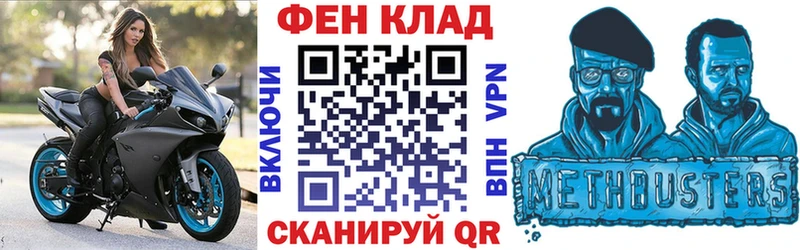 hydra как войти  Зеленокумск  Амфетамин 97%  что такое наркотик 