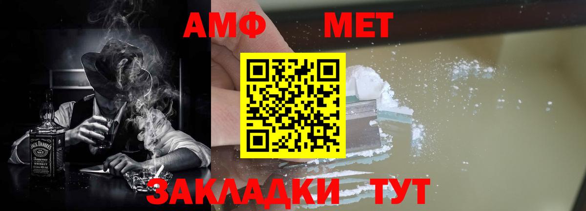 Зеленокумск  ссылка на мегу как зайти  Амфетамин  Вход с VPN  АМФЕТАМИН Розовый 