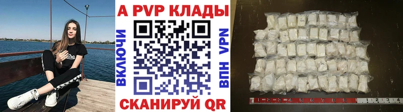 A PVP СК КРИС  Зеленокумск 