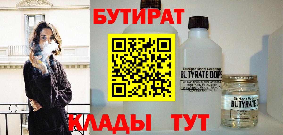 Alpha-PVP Зеленокумск