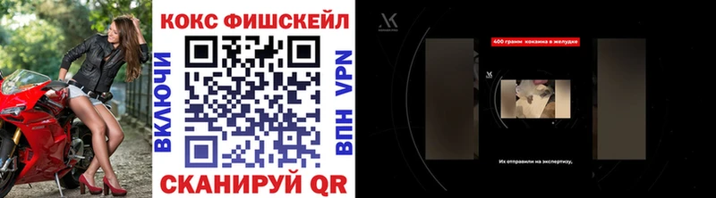 COCAIN Перу закладки Зеленокумск