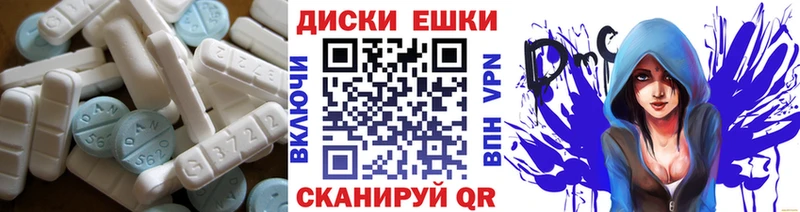 ЭКСТАЗИ 99%  гидра ссылка  Зеленокумск 