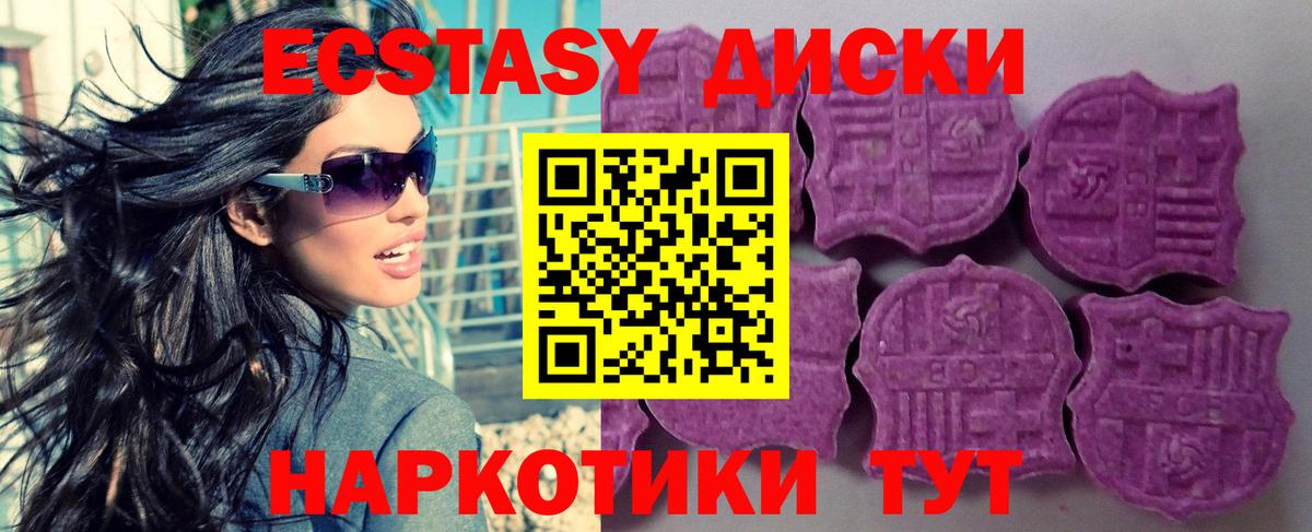 Альфа ПВП СОЛЬ   Вход с VPN  Меф кристаллы  COCAIN  Конопля  Зеленокумск  Бошки Шишки 