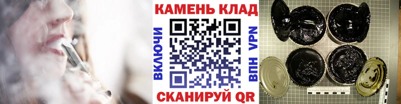 ГАШ AMNESIA HAZE  блэк спрут маркетплейс  Зеленокумск 