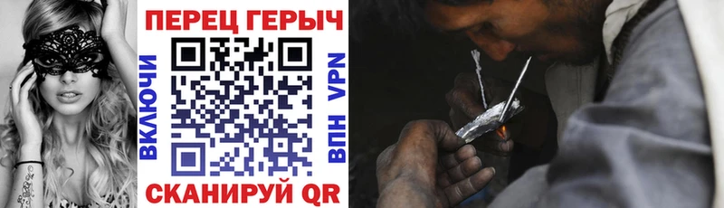 ГЕРОИН афганец Зеленокумск