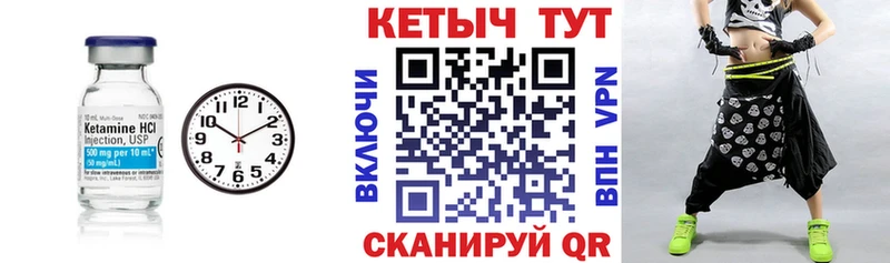наркота  mega   КЕТАМИН ketamine  Зеленокумск 