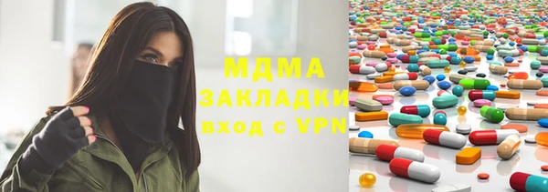 кокаин премиум Алексеевка