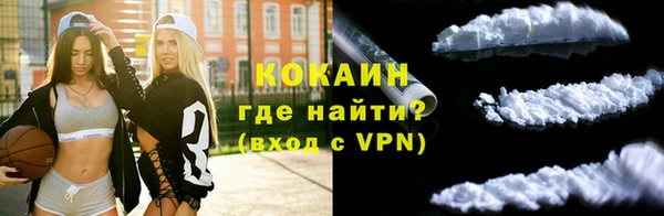 синтетический гашиш Алексин
