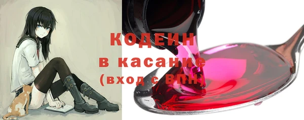 кокаин премиум Алексеевка