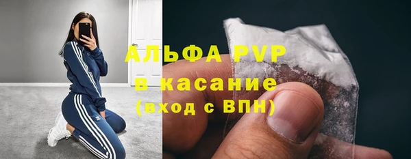 кокаин премиум Алексеевка
