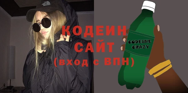дмт Абаза