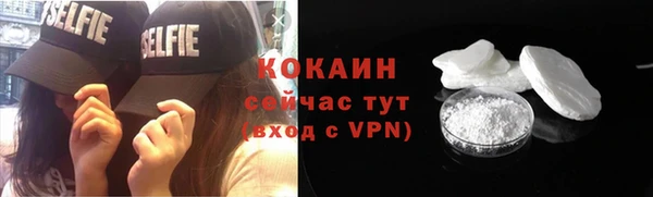 кокаин премиум Алексеевка
