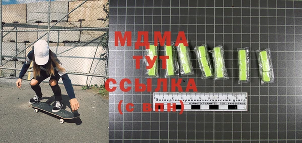 синтетический гашиш Алексин