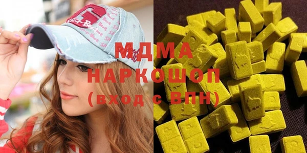 синтетический гашиш Алексин