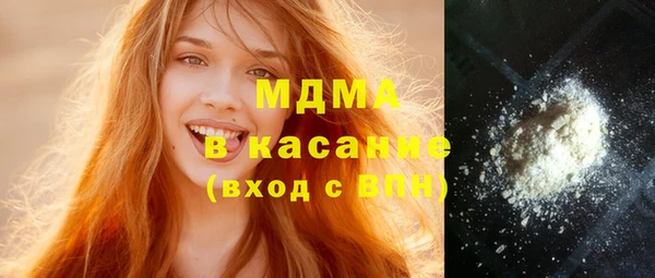 синтетический гашиш Алексин