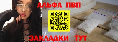 apvp Берёзовский