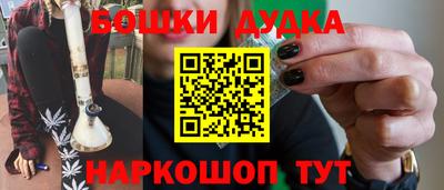 не бодяженный Бийск