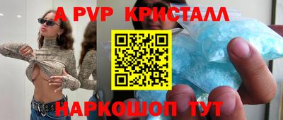 не бодяженный Бийск
