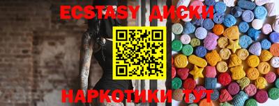 метадон Беслан