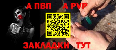не бодяженный Бийск