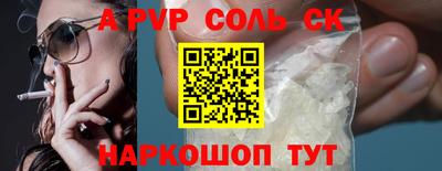 не бодяженный Бийск