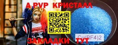 не бодяженный Бийск
