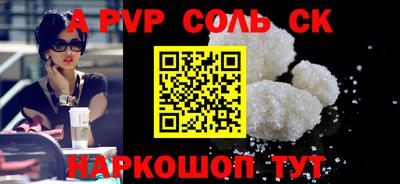 метадон Беслан