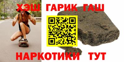 индика Краснокаменск