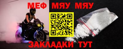 метадон Беслан