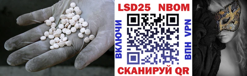 Лсд 25 экстази ecstasy  Зеленокумск 