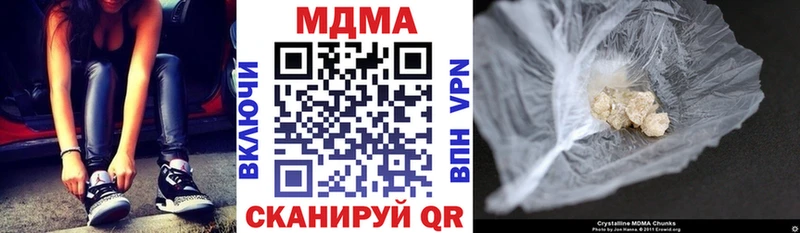 MDMA молли  Зеленокумск 