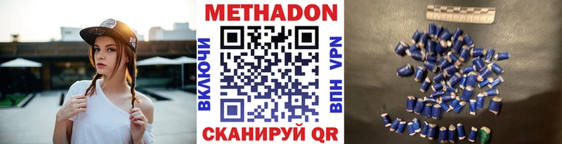 даркнет сайт  Зеленокумск  МЕТАДОН methadone 