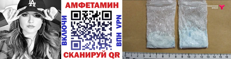 МЕТАМФЕТАМИН витя Зеленокумск