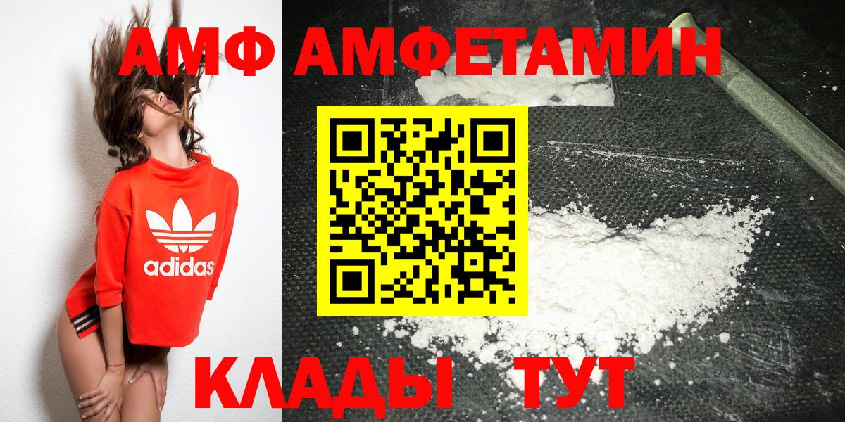 Метамфетамин Декстрометамфетамин 99.9%  Метамфетамин Декстрометамфетамин 99.9%  Вход с VPN  Зеленокумск 