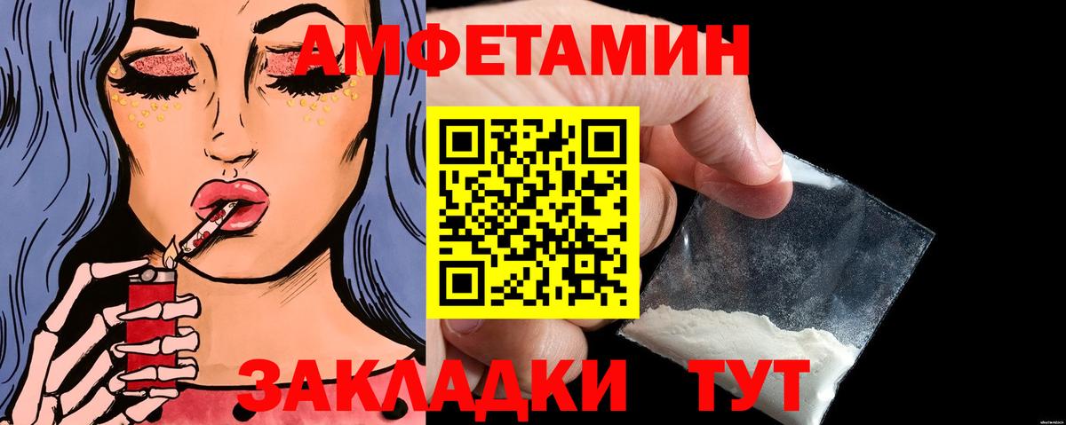 Первитин витя Зеленокумск