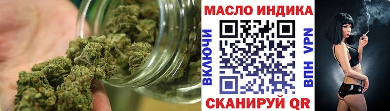 где найти наркотики  Зеленокумск  ТГК жижа 
