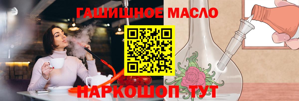 ТГК Wax  Вход с VPN  Зеленокумск 
