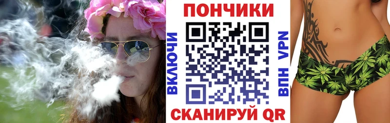 где купить наркотик  Зеленокумск  Каннабис планчик 