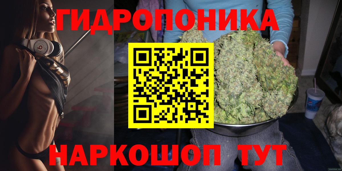 Бошки марихуана MAZAR Зеленокумск